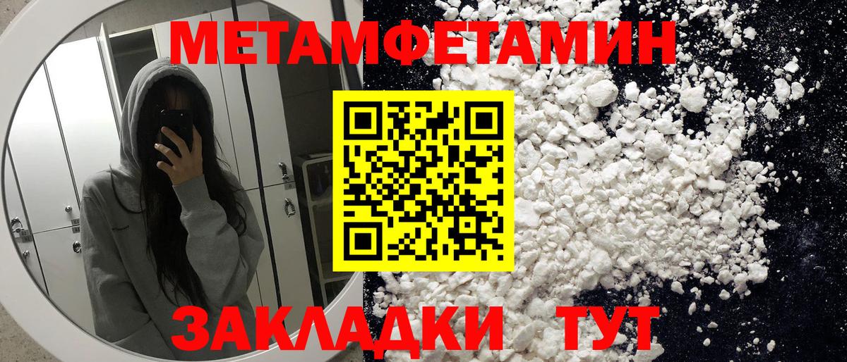 Amphetamine 97% Выборг