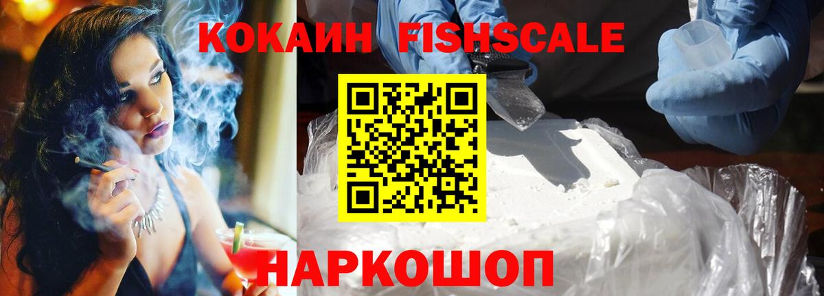 Кокаин Колумбийский Выборг
