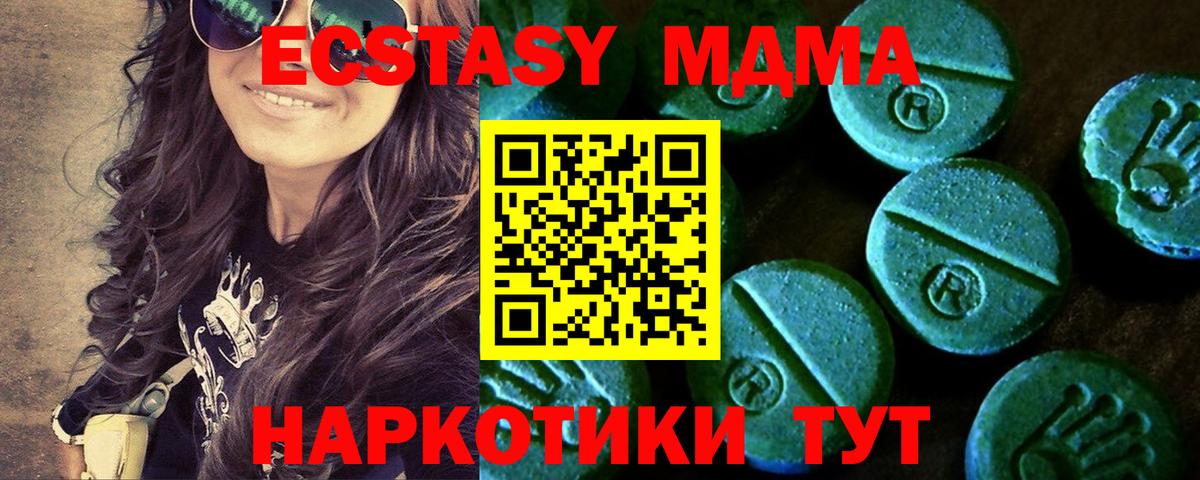 Экстази TESLA Выборг