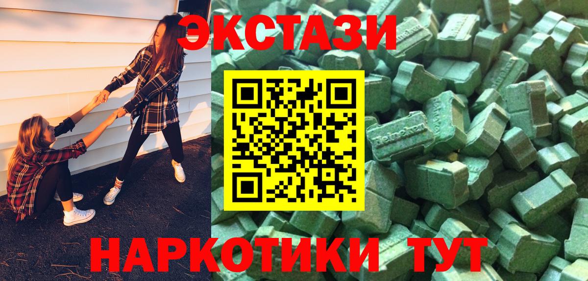 Экстази Дубай  купить наркотики цена  ЭКСТАЗИ  Ecstasy круглые  Выборг  Вход с VPN 