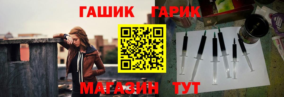 ГАШ Ice-O-Lator Выборг