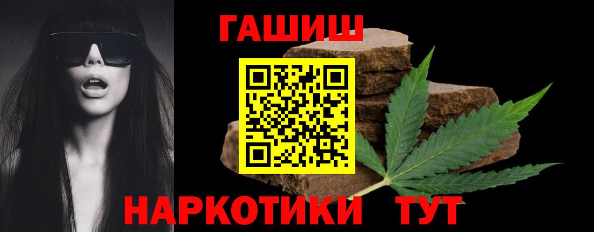 ГАШ  Гашиш AMNESIA HAZE  ГАШ гашик  Вход с VPN  Выборг 