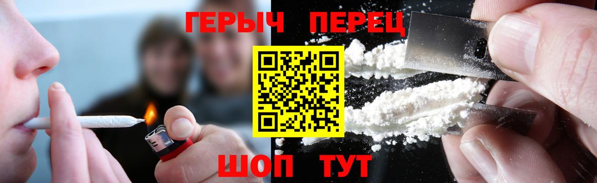 Героин герыч  Вход с VPN  Выборг 