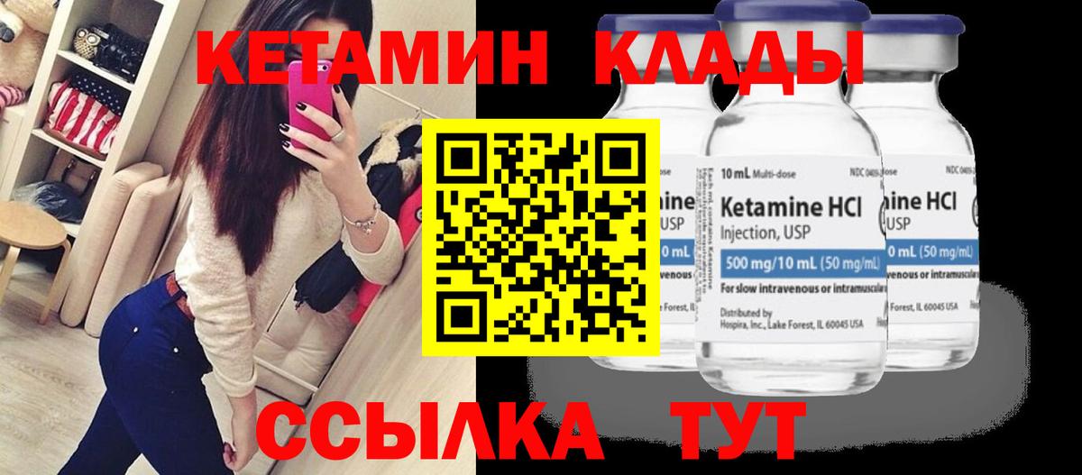 сайты даркнета состав  КЕТАМИН VHQ  MEGA   Выборг  Вход с VPN  Кетамин VHQ 