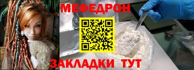 трава Апшеронск