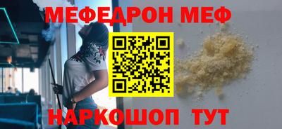трава Апшеронск