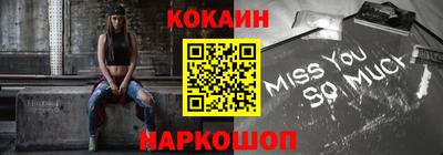 мяу мяу кристалл Аргун