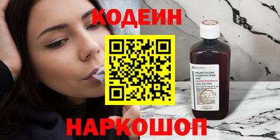 мяу мяу кристалл Аргун
