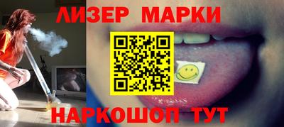 трава Апшеронск