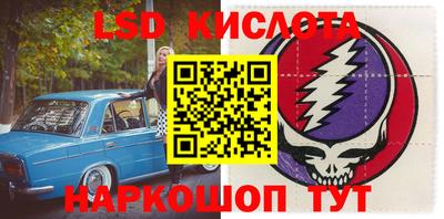 мяу мяу кристалл Аргун