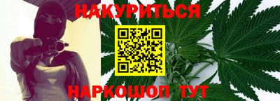 мяу мяу кристалл Аргун