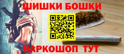 мяу мяу кристалл Аргун