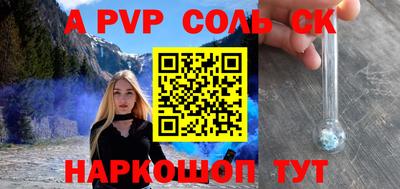 скорость Апрелевка