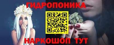 мяу мяу кристалл Аргун
