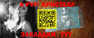 скорость Апрелевка