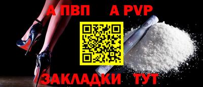 трава Апшеронск