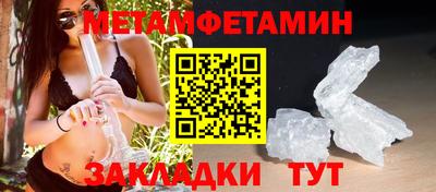 трава Апшеронск