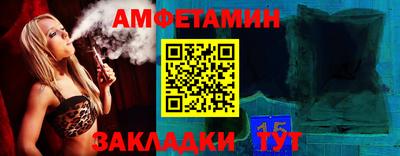 трава Апшеронск