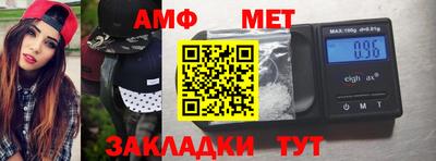 мяу мяу кристалл Аргун