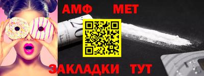 мяу мяу кристалл Аргун