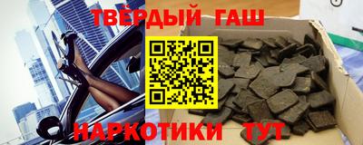 трава Апшеронск