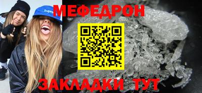 трава Апшеронск