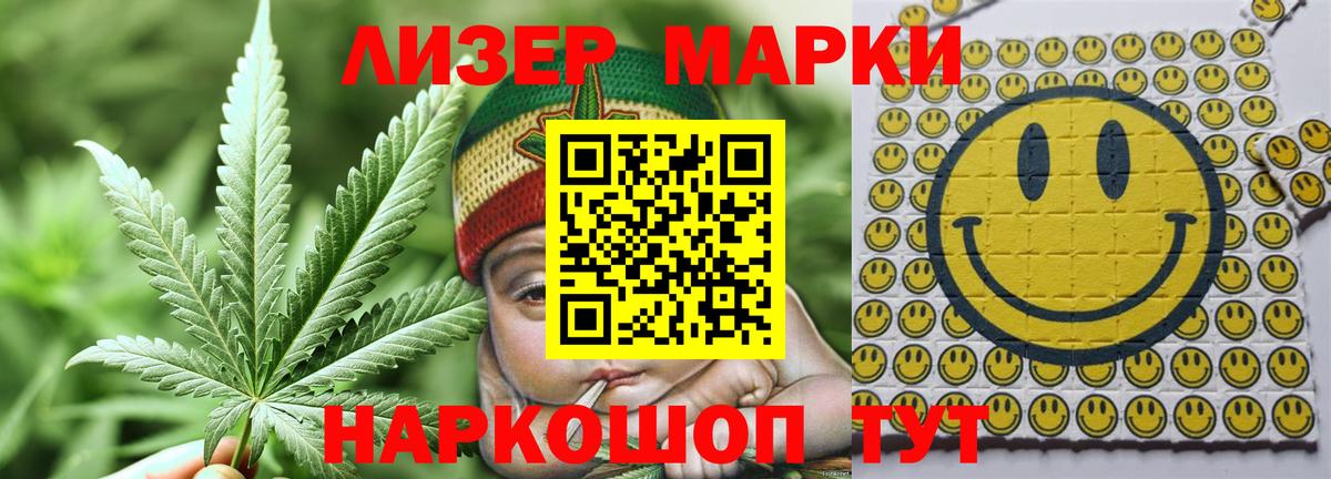 Лсд 25 экстази кислота  Вход с VPN  ЛСД экстази  Выборг 