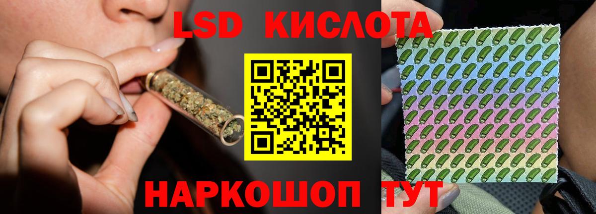 LSD-25 экстази ecstasy Выборг