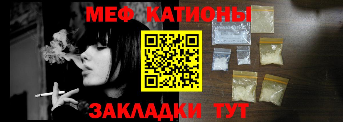 Выборг  Мефедрон кристаллы  Меф  Вход с VPN  кракен рабочий сайт  Мефедрон кристаллы 