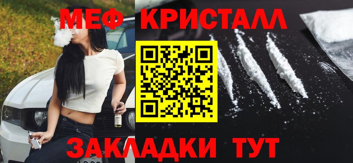 NBOMe  Выборг  Бошки Шишки  ГАШИШ  Меф МЯУ МЯУ кристаллы  ГАШИШ  Кокаин  Вход с VPN 