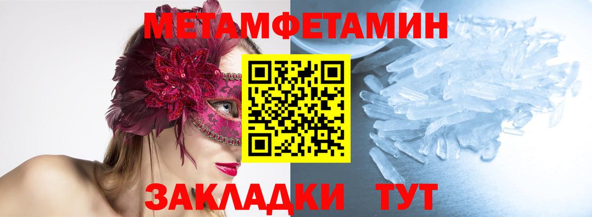 Первитин витя Выборг