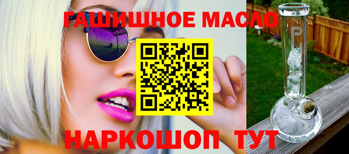 ТГК Wax  Вход с VPN  Выборг 