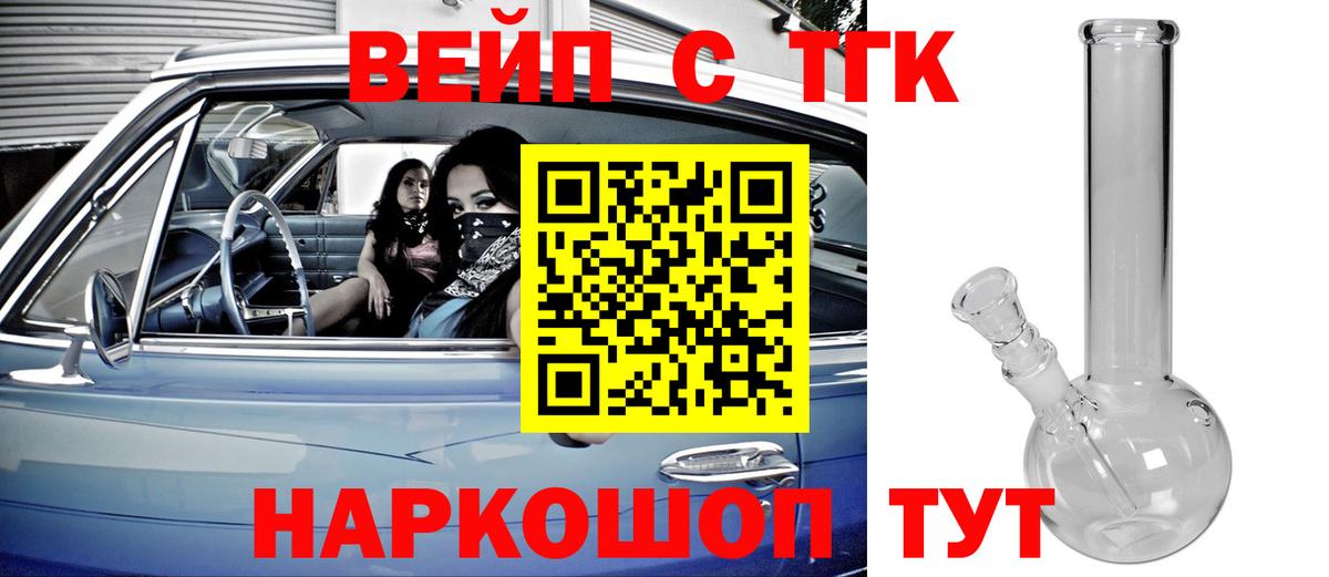 ТГК Wax Выборг