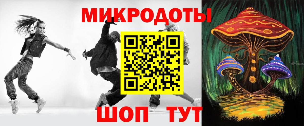 Выборг  Псилоцибиновые грибы мухоморы  Вход с VPN  Галлюциногенные грибы прущие грибы 